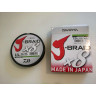 Шнур DAIWA J-Braid X8 0,20мм 150м multicolor 12755-020
